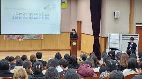 2025 학부모 총회(03.19)